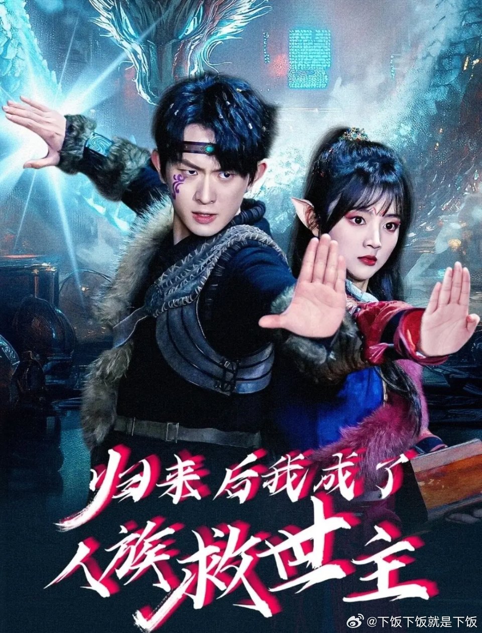 盟主来了揭秘热门话题与精彩瞬间，最新一期独家报道