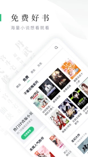 鸿雁传书最新版下载及小巷特色小店探秘