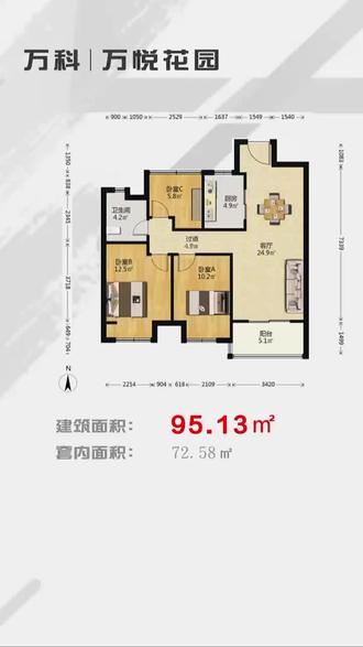 连云港万锦花园，友情的绽放与家的温馨生活新篇章
