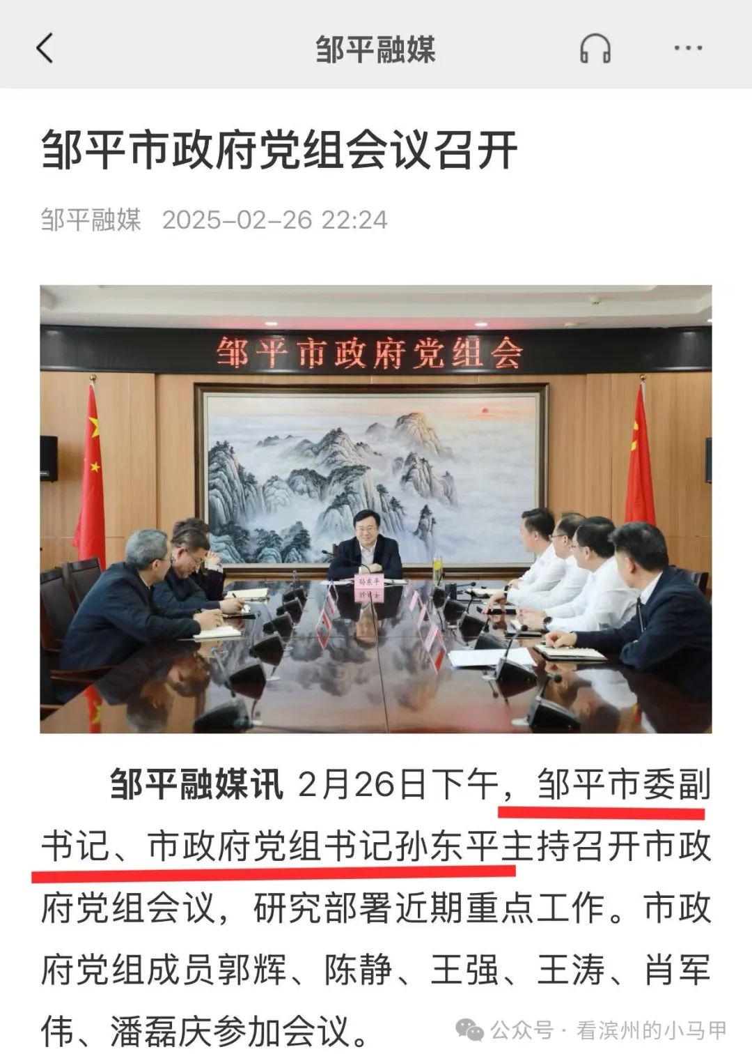邹平划市最新动态，小巷深处的隐藏瑰宝揭晓