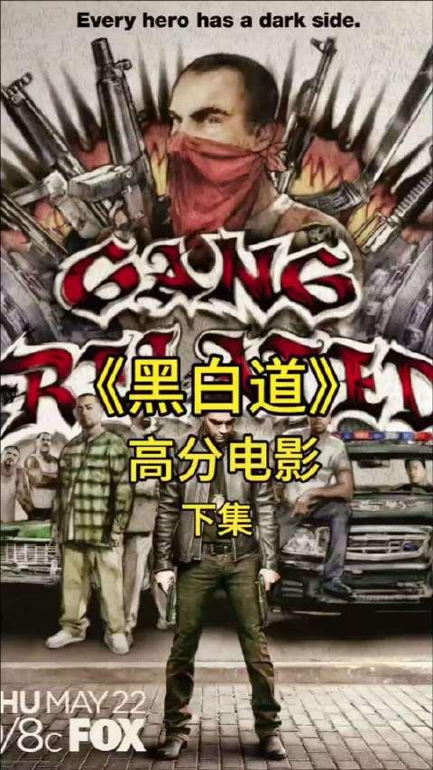 黑白追魂腿最新更新，科技巨献重塑未来体验