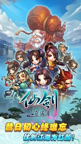 仙剑奇侠传最新游戏攻略指南，游戏内容与玩法解析