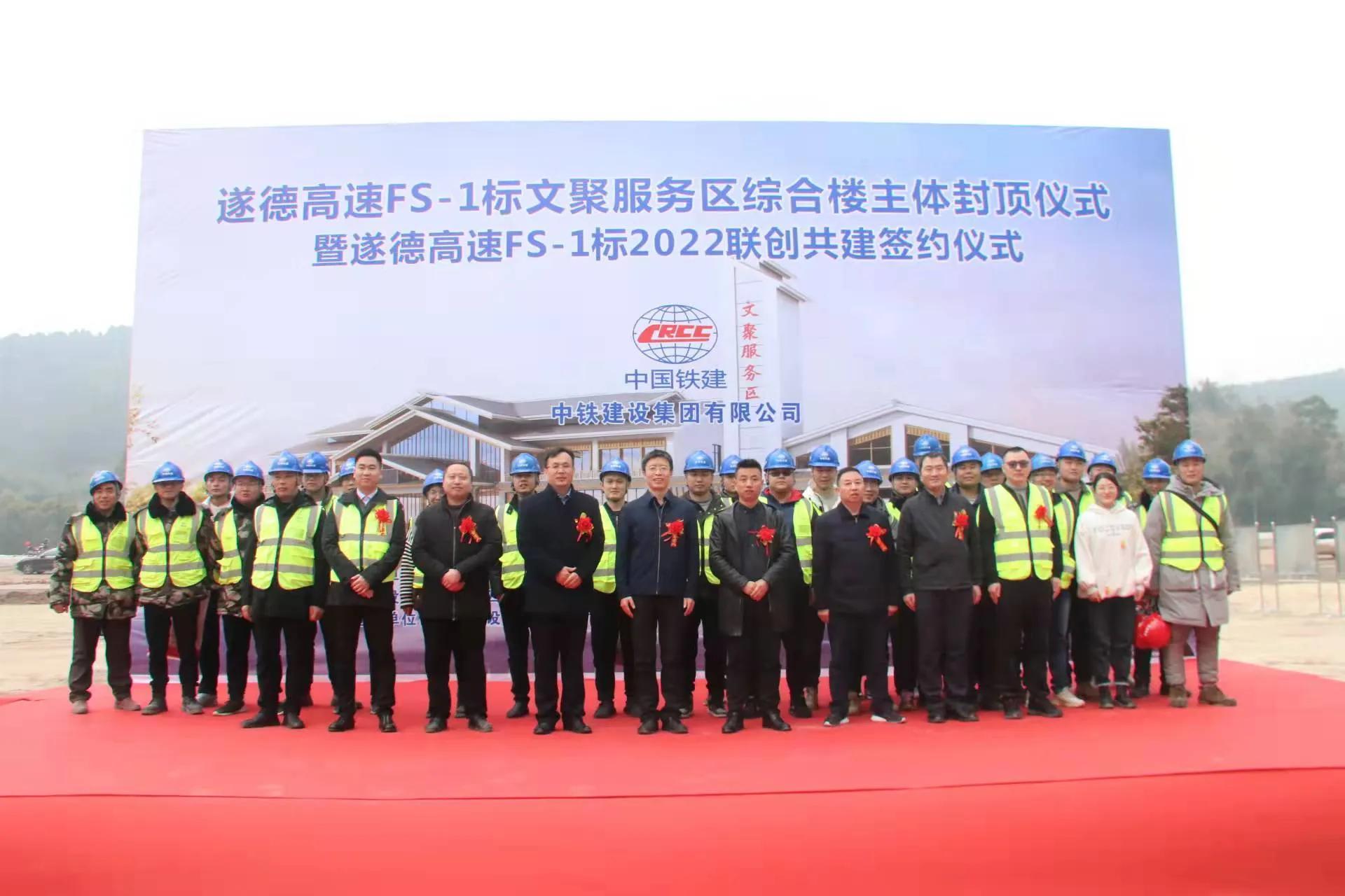 遂德高速公路最新动态，启程自然美景探索之旅