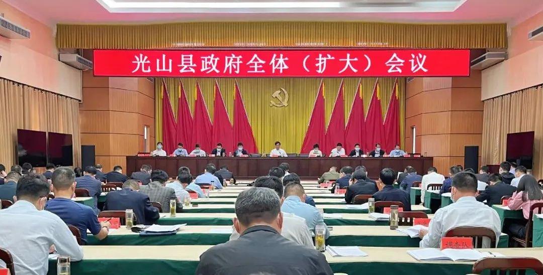 光山今日新闻快报，最新消息汇总