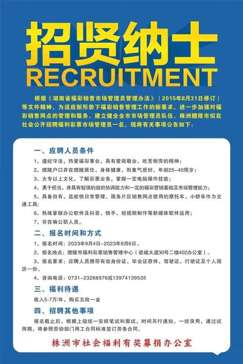 攸州在线最新招聘信息汇总
