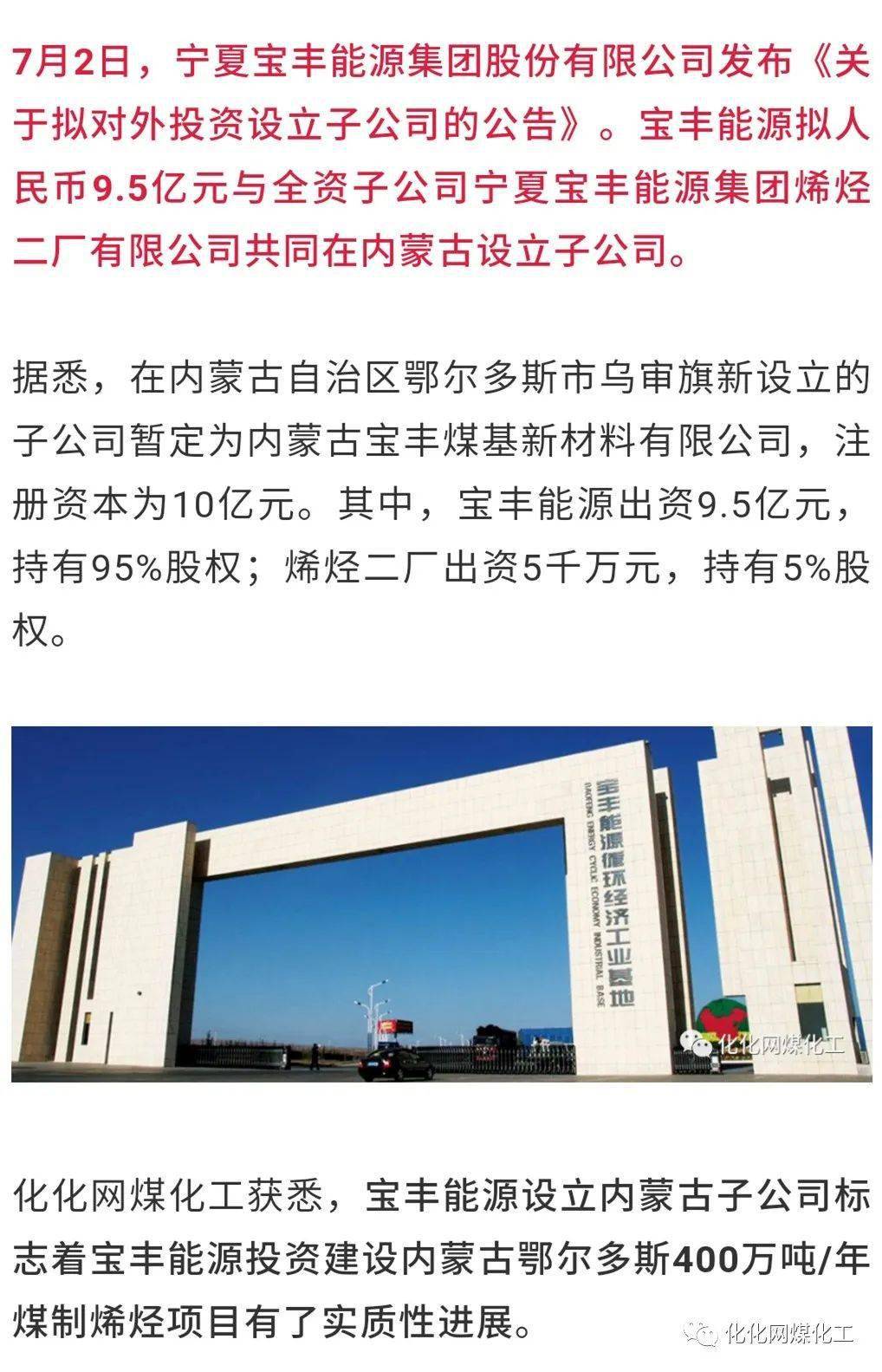 宝丰贴吧最新消息大汇总，新鲜资讯一网打尽！